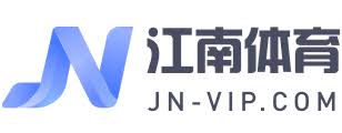 江南体育中国站 | 足球/篮球综合体育娱乐平台