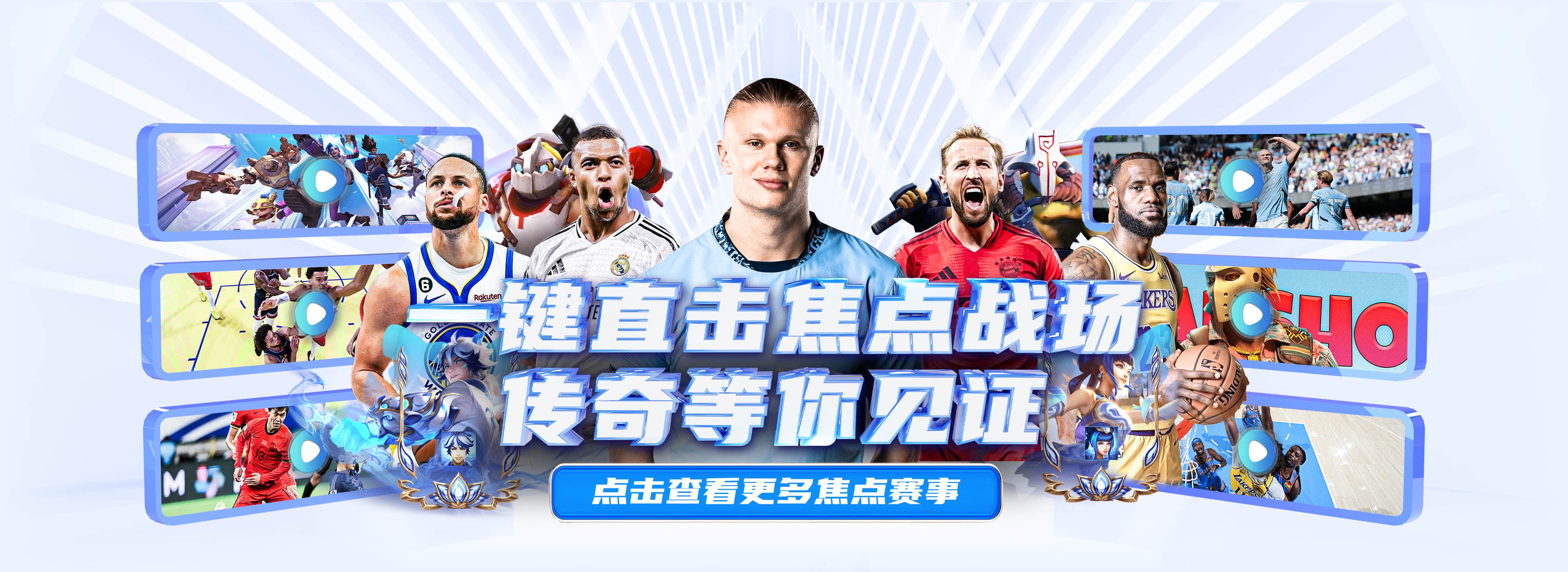 江南体育APP以专业、安全、便捷为核心，为用户打造高品质的线上体育娱乐平台。通过江南体育官网，玩家可畅享丰富赛事资讯、实时比分、互动社区与多元娱乐体验。江南体育平台融合科技与激情，为广大体育爱好者提供权威赛事数据与精彩内容，界面简洁流畅，操作体验出色，让用户随时随地畅游体育世界，尽享竞技魅力与娱乐乐趣。