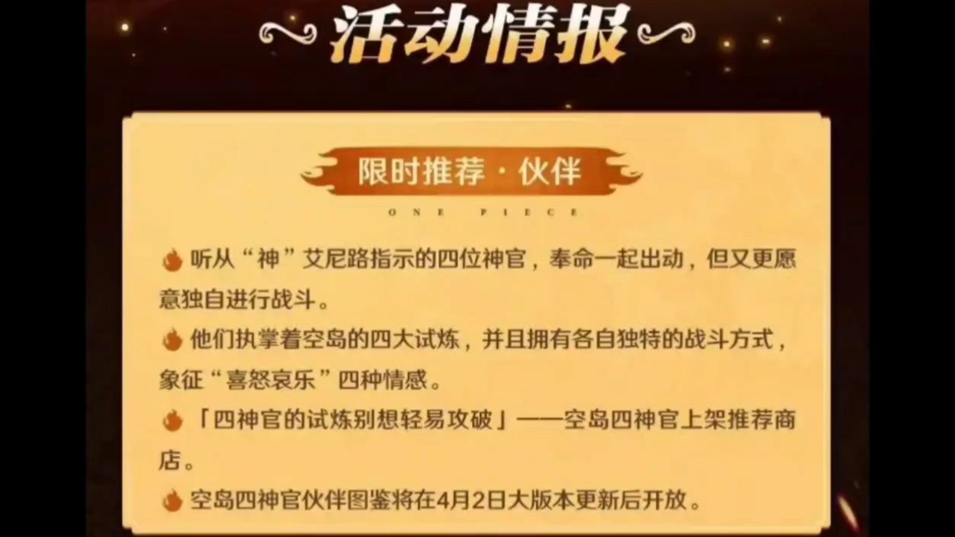 江南体育平台今夜比利亚雷亚尔复出首秀：法甲节点到来，悬念犹存，控场能力受关注的简单介绍