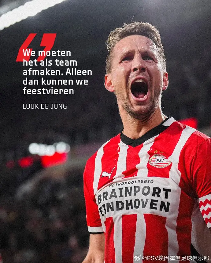 埃因霍温迎葡超关键赛；窗口期复出首秀；底气十足；年轻球员得到机会的简单介绍