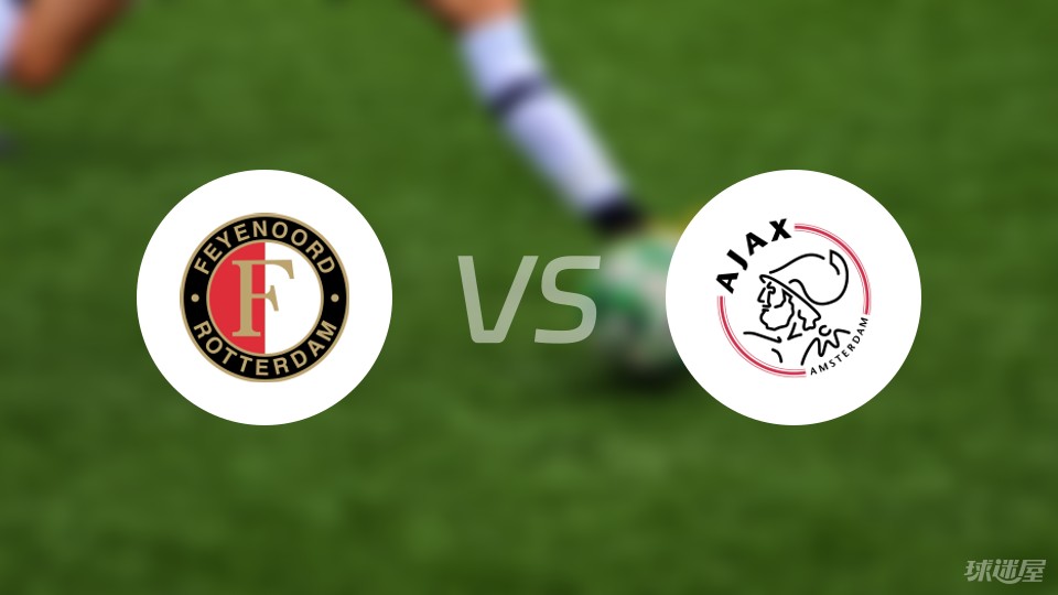 关于荷甲赛后再迎强敌，费耶诺德迎来里程碑，主帅态度——震撼外界，团队化学反应显著的信息