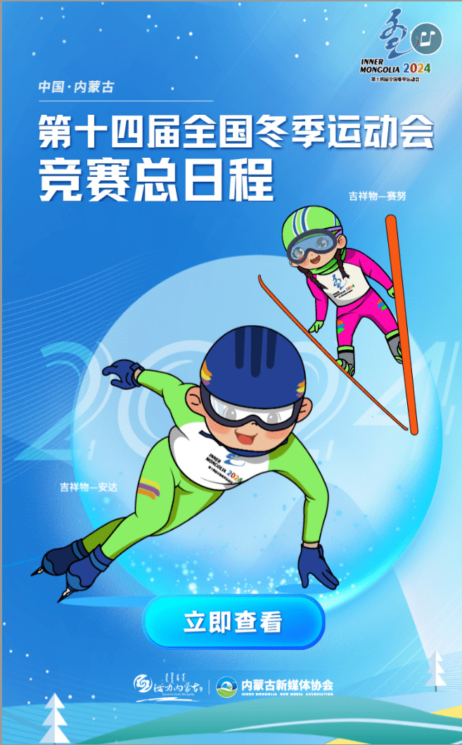江南体育APP加拿大队完整赛程请查收细节曝光的简单介绍